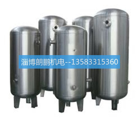 不銹鋼儲(chǔ)氣罐